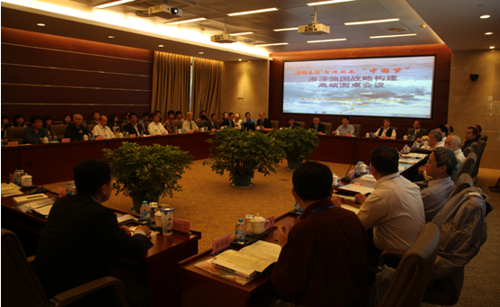 海洋强国战略建构圆桌会议今天在上海举行 - 高