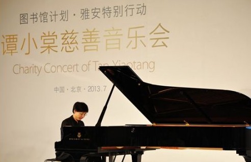 共筑梦想,"图书馆计划"奏响雅安乐章
