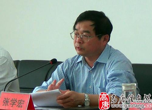 高唐县召开全县城市管理网格化工作会议 - 高唐