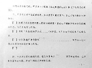 延期交付赔偿标准却缩水 骋望骊都业主能拿到
