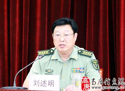 高唐县举行2015年义务兵优待金集中发放仪式