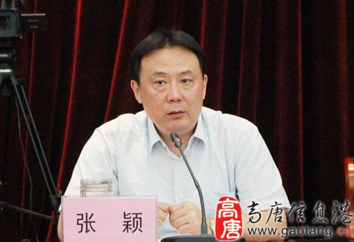 高唐县召开危险化学品安全生产专业委员会主要