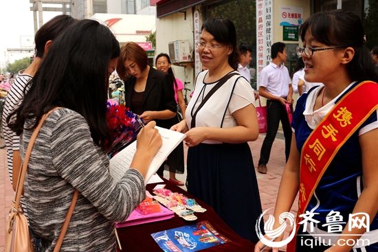 聊城疾控中心七夕送健康 现场免费发放防艾玫