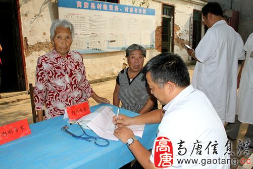 高唐鱼丘湖街道:专家义诊受欢迎 - 高唐信息港