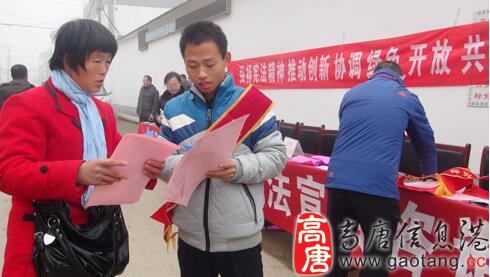 高唐县司法局开展送法下乡赶大集活动