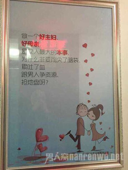 直男癌是什么意思?直男癌晚期有何表现 - 高唐