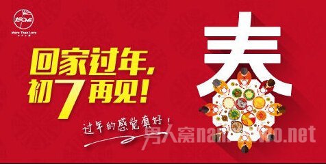 春节股市休市几天 2016股市春节放假安排一览