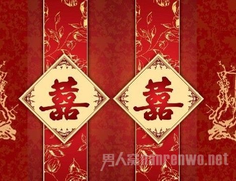 恭喜结婚的成语祝福语大全 祝君新婚快乐一生