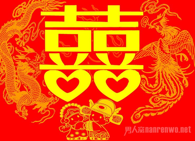 恭喜结婚的成语祝福语大全 祝君新婚快乐一生