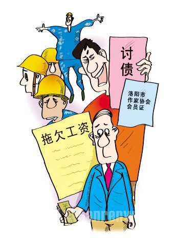 过年农民工如何讨薪 农民工讨薪有效支招 - 高