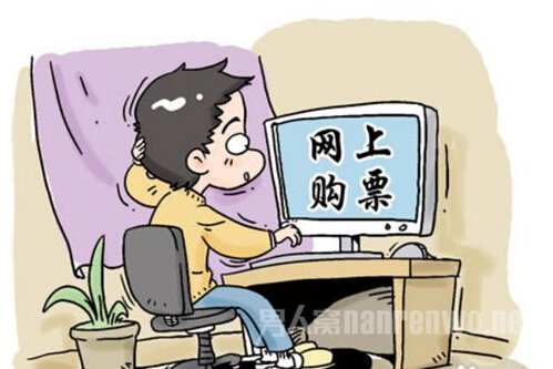 春运退票高峰即将开启 春运火车票2016年捡漏