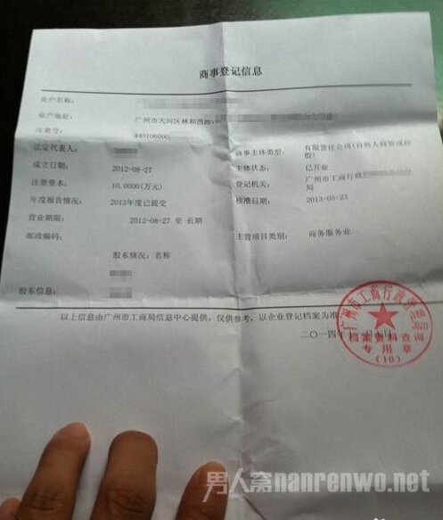 如何发短信讨要工资 讨薪最好最有用最高效的