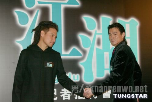 刘德华张学友不和原因和内幕曝光 - 高唐信息港