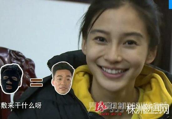 angelababy素颜酷似凤姐 女星卸妆似成路人惊