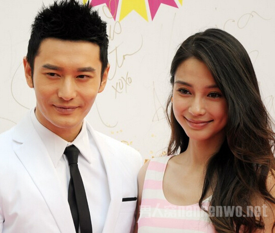 杨颖和郑恺的结婚照 以下为 \