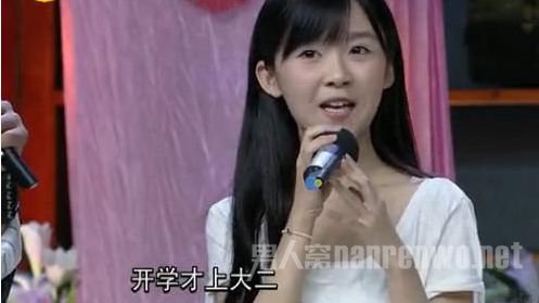 宋伊人不雅照曝光抽烟喝酒样样来 校服女神竟