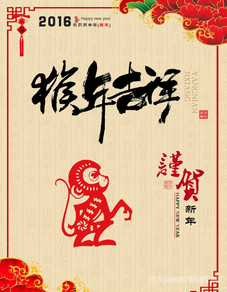 www.shanpow.com_祝2016年句子。