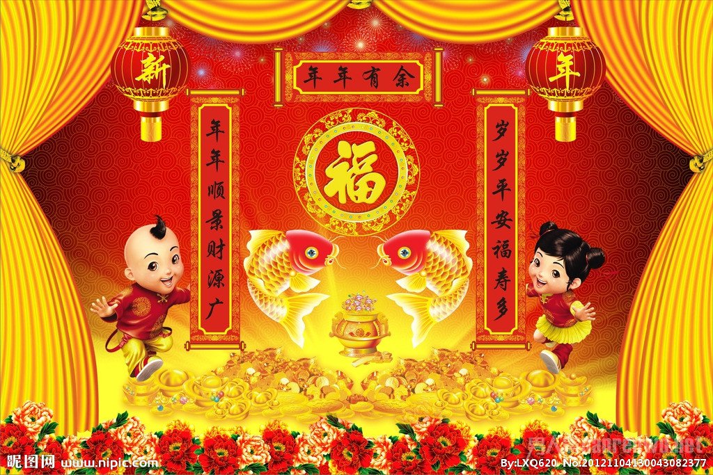 2016年猴年拜年祝福短信 喜乐年华祝福到! - 高