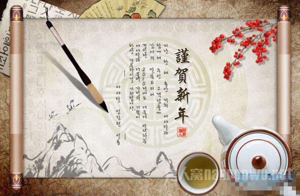 2016新年诗词大全鉴赏 辞旧迎新贺新年