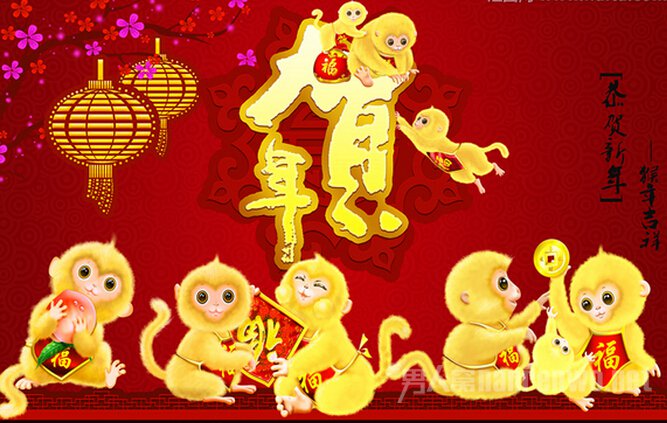 2016年温馨拜年话:与成功结缘,与财富相识,与幸