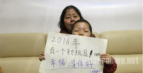 新年愿望作文300字怎么写?各种题材! - 高唐信