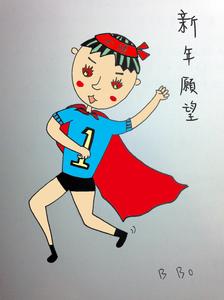 新年愿望作文300字怎么写?各种题材! - 高唐信