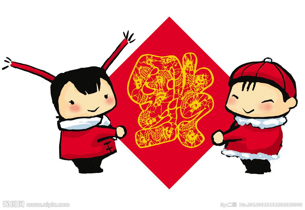 说说2016年祝福吉祥话