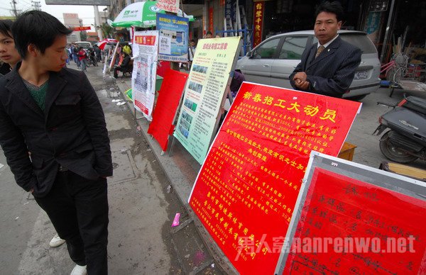 2016年春节后招工难 月嫂月薪9000元仍留不住