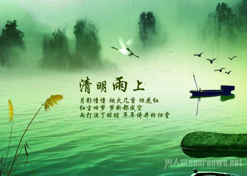 清明节放假的日子该怎么度过?_节日假期_奇飞知识网