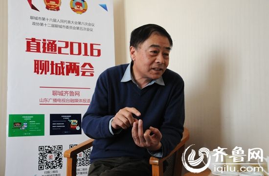 聊城政协委员王洪奇:建议医疗机构设