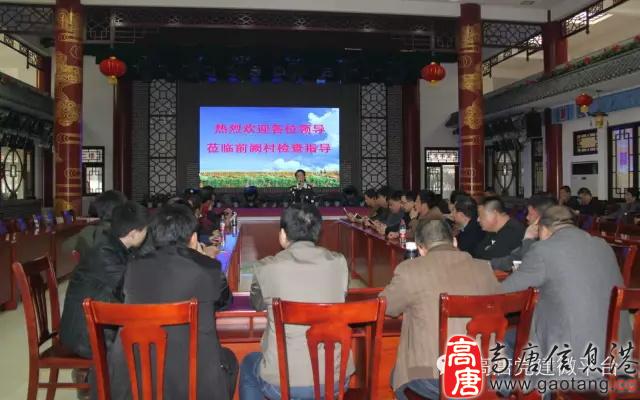 我县派驻贫困村第一书记在潍坊考察学习 - 高唐