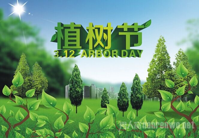中国的植树节纪念谁? 植树造林绿化祖国