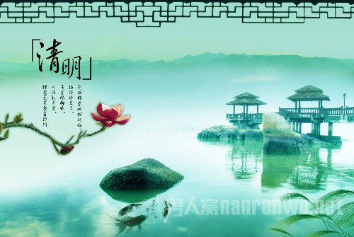 2016年关于清明节谚语介绍 传统民间生活的习