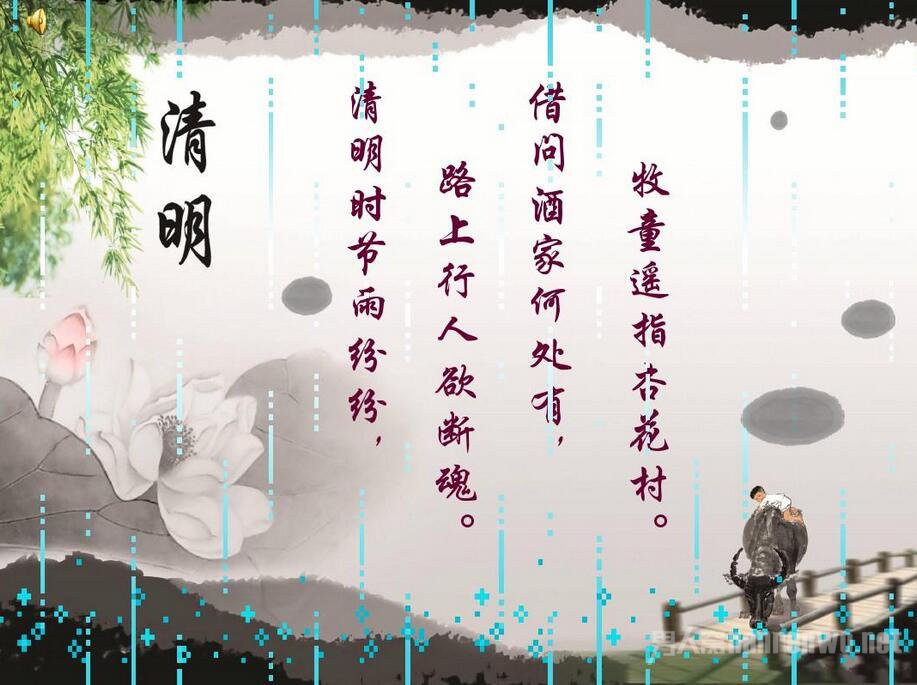 清明节作文450字范文推荐 清明节踏青带来更多