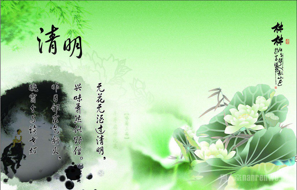 关于清明节的传说故事 踏青之风也极盛关于清