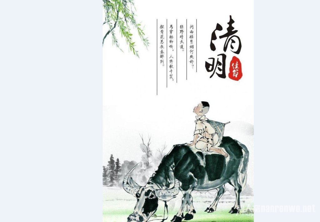 关于清明节的由来 各地区庆祝清明节的风俗差