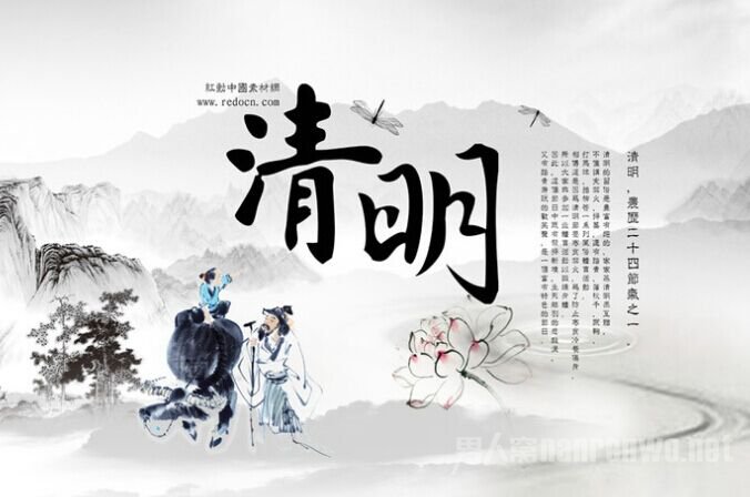 2016年清明节日记100字范文 享受清明节带给我们的快乐