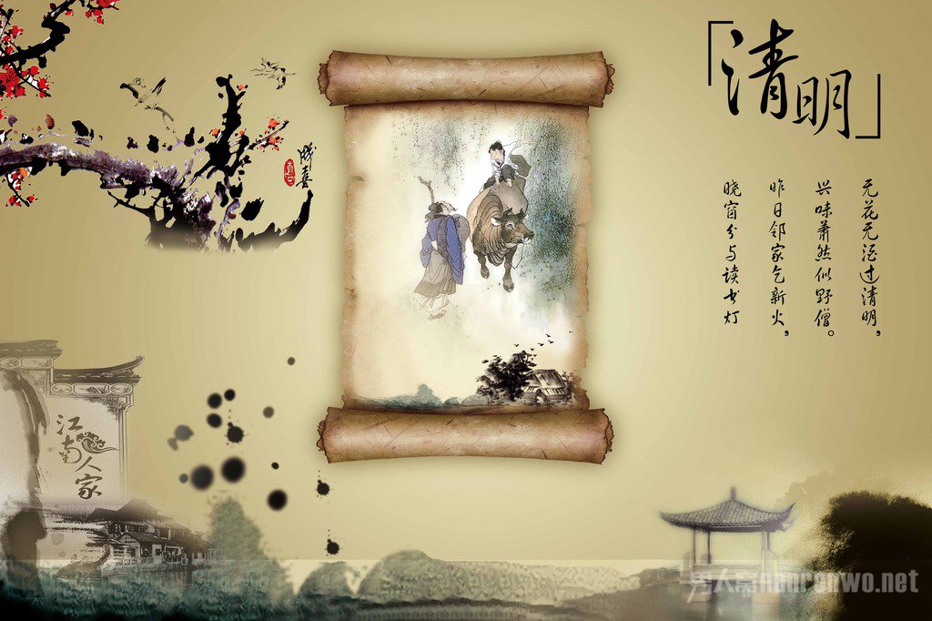 清明节的作文200字范文精选 做好清明回家扫墓