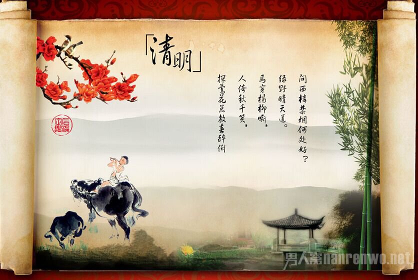 清明节用英语怎么说? 让老外了解中国文化