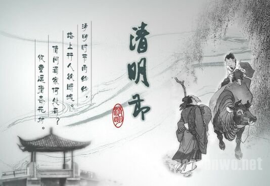 2016年清明节作文精选 记录下不一样的清明佳