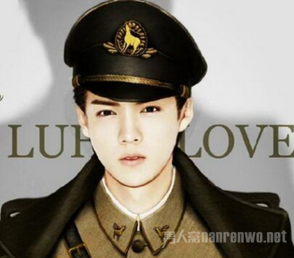 鹿晗模仿宋仲基撩妹 自嘲是太阳的袍子 - 高唐信息港