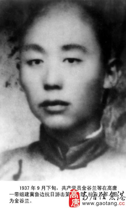 金谷兰的老师,高唐教育奠基人-梁村人李曰甸 -