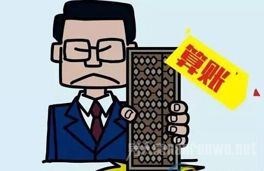 父母帮26岁女儿出首付买房遭拒:不想交月供 3