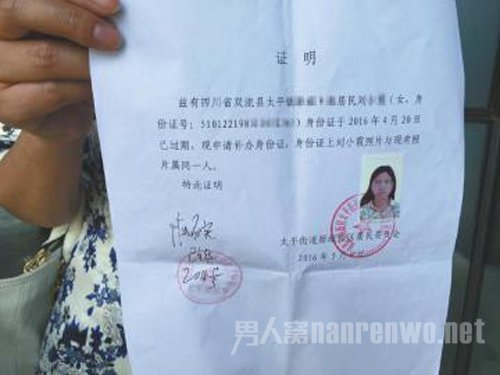 成语猜球星_四字成语你画我猜图片(3)