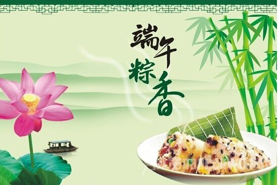 再不到一个月的时间,就是我国吃粽子的节日——端午