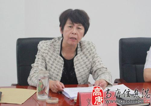 高唐县人大召开第十六届三十次常委会议 - 高唐