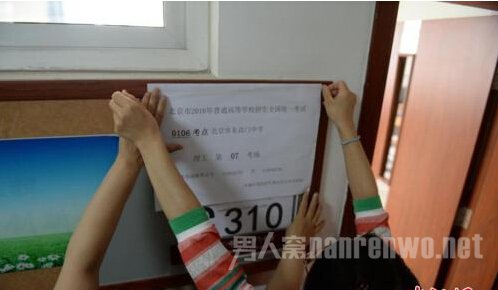 史上最严!940万考生今赴高考 作弊入刑可判7年