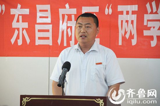东昌府区举行两学一做学习教育党员宣讲报告