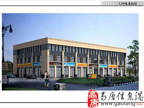 高唐西城农贸市场规划公示 - 高唐信息港