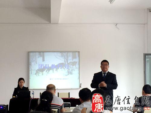 高唐鱼丘湖街道:组织召开企业管理专题培训 - 